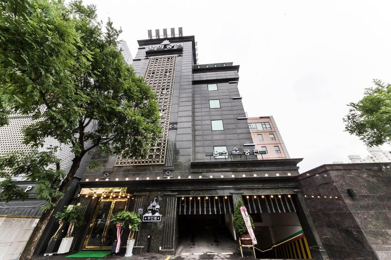 Dream Castle Motel Incheon Ngoại thất bức ảnh